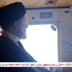 El Presidente Iraní Ebrahim Raisi murió en un accidente de helicóptero